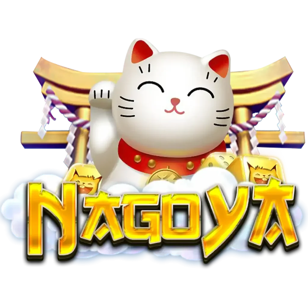 nagoya168 wallet